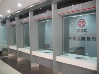 銀行窗臺防彈玻璃案例